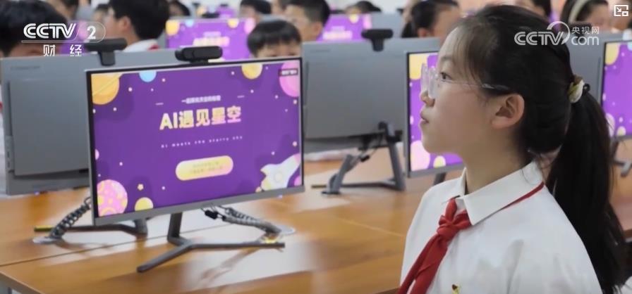 AI云课堂助力人工智能教育普及 绘就城乡教育新画卷