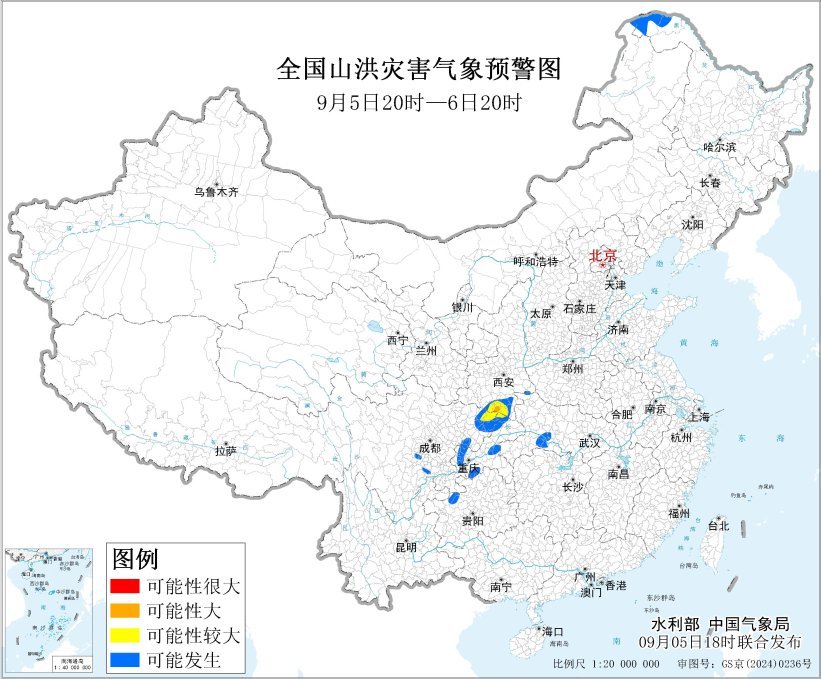水利部和中国气象局9月5日18时联合发布橙色山洪灾害气象预警
