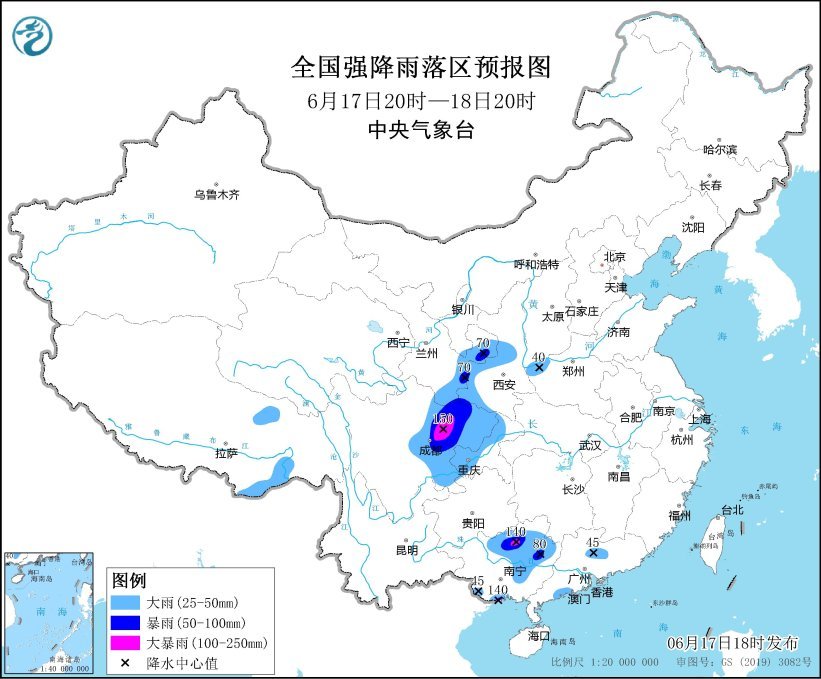 中央气象台：中东部地区将迎来新一轮强降水过程 四川盆地华北黄淮等地高温趋于结束