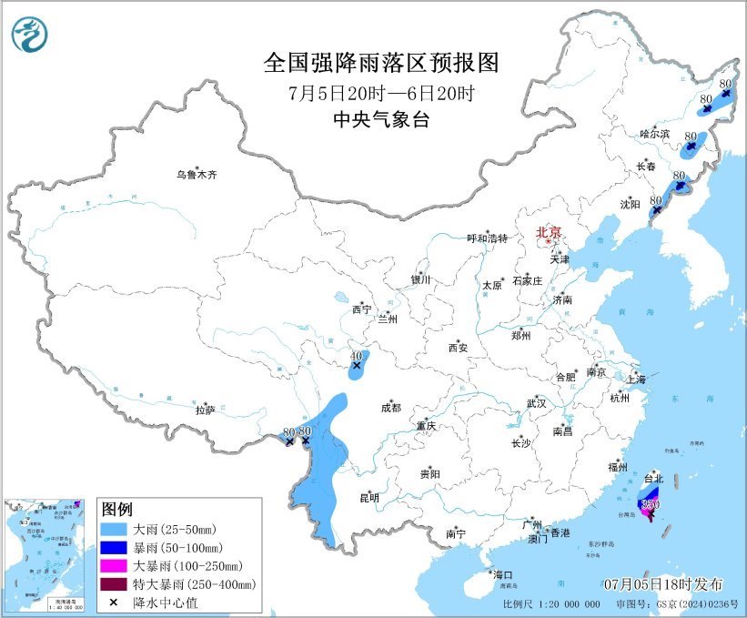 中央气象台7月5日18时继续发布暴雨蓝色预警
