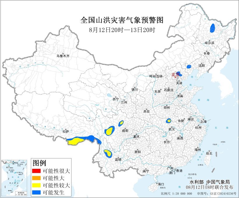 水利部和中国气象局8月12日18时联合发布黄色山洪灾害气象预警