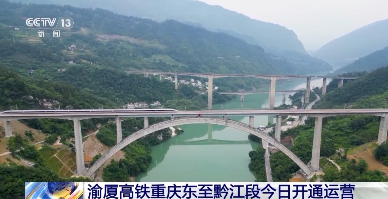 我国“八纵八横”高铁网主通道规划4.5万公里 已建成投产81.5%