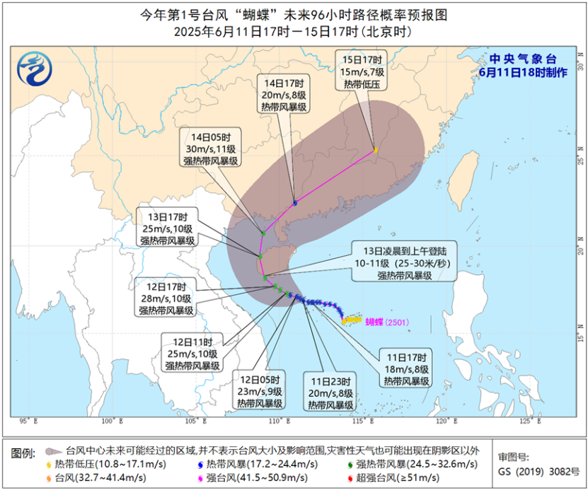 中央气象台：今年第1号台风“蝴蝶”将影响华南等地 华北东北等地多阵性降水