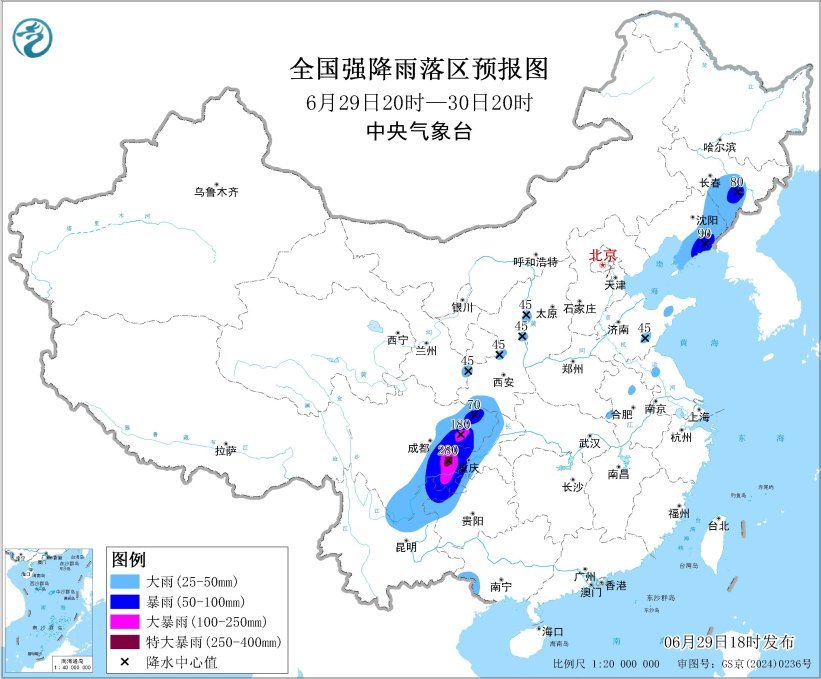 中央气象台6月29日18时继续发布暴雨黄色预警