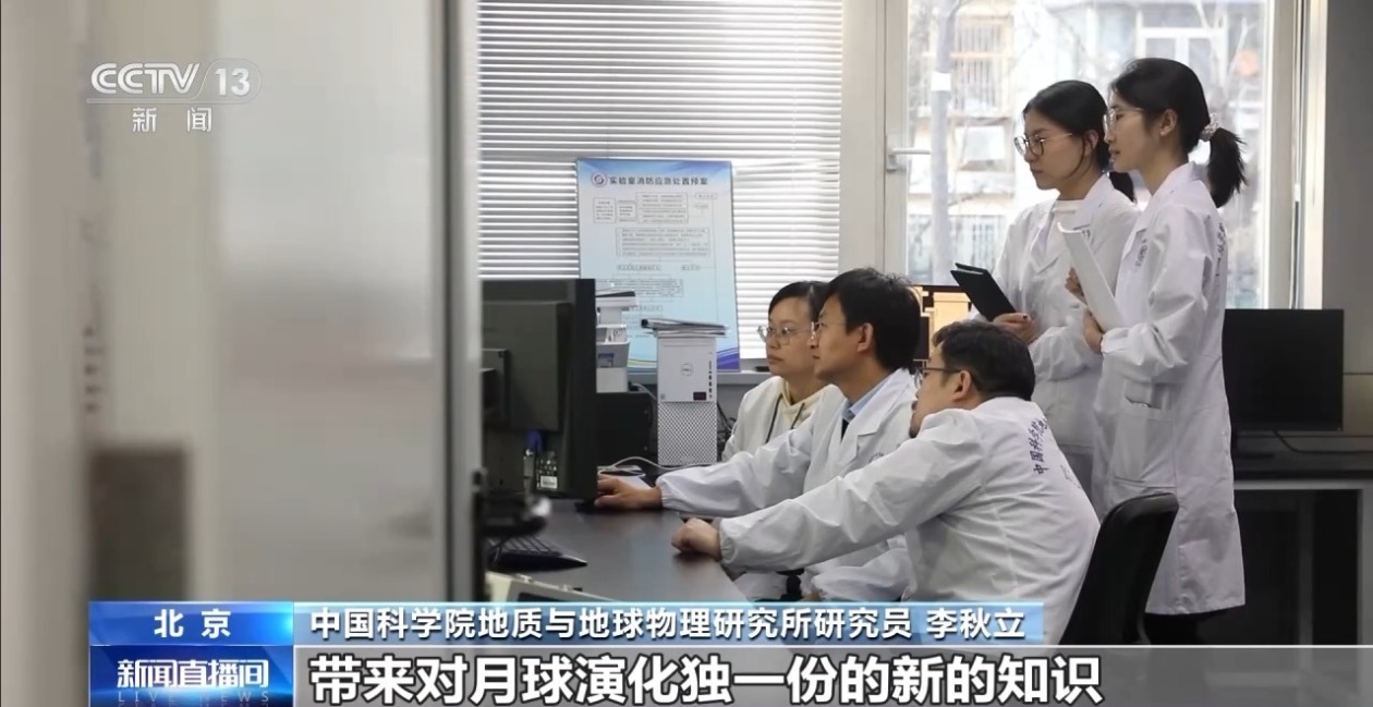 嫦娥六号带回的样品，让我们发现了月球背后的新秘密……