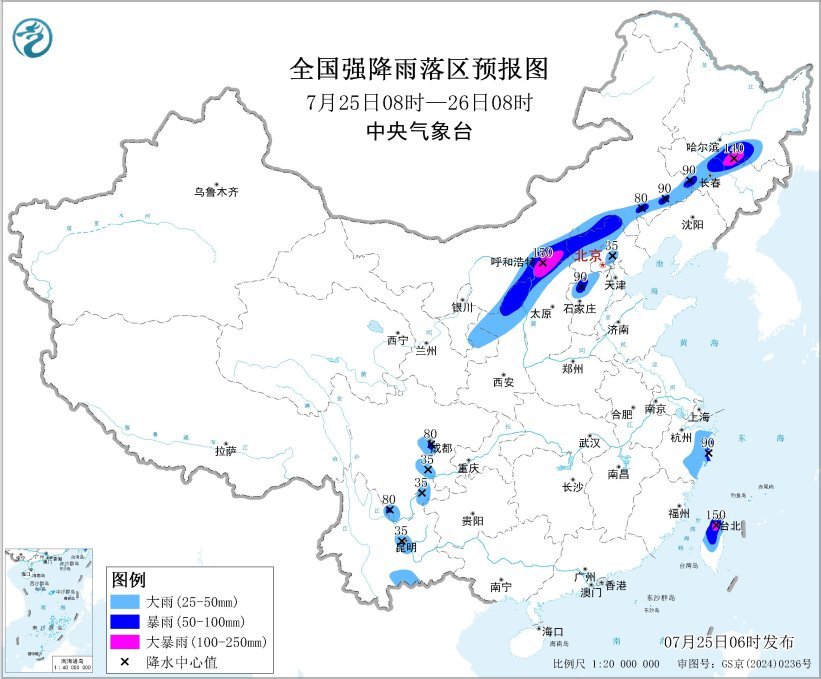 中央气象台7月25日06时继续发布暴雨黄色预警