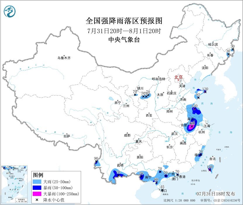 中央气象台7月31日18时继续发布暴雨黄色预警
