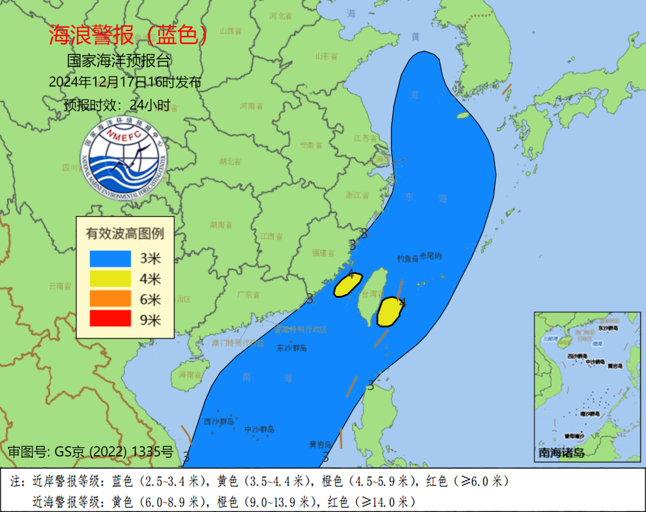 海浪蓝色警报！上海、浙江、福建近岸海域将有中到大浪