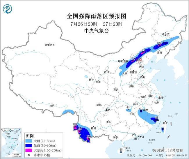 暴雨、山洪、地质灾害、洪水……多预警齐发 外出需注意