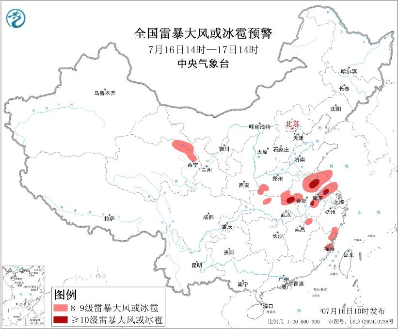 中央气象台7月16日10时继续发布强对流天气蓝色预警