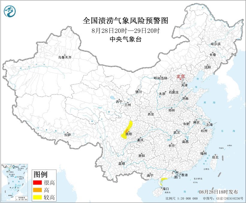 中央气象台8月28日18时发布渍涝风险气象预报