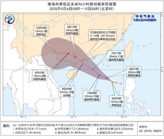南海热带低压或于今天加强为第16号台风 广东等地将有大风、暴雨天气