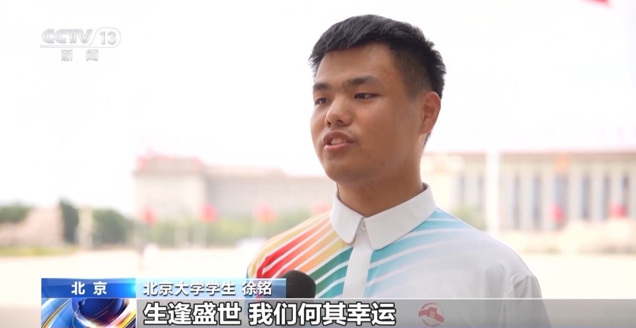 “我们会挺膺担当，请你们放心！” 伟大抗战精神代代相传