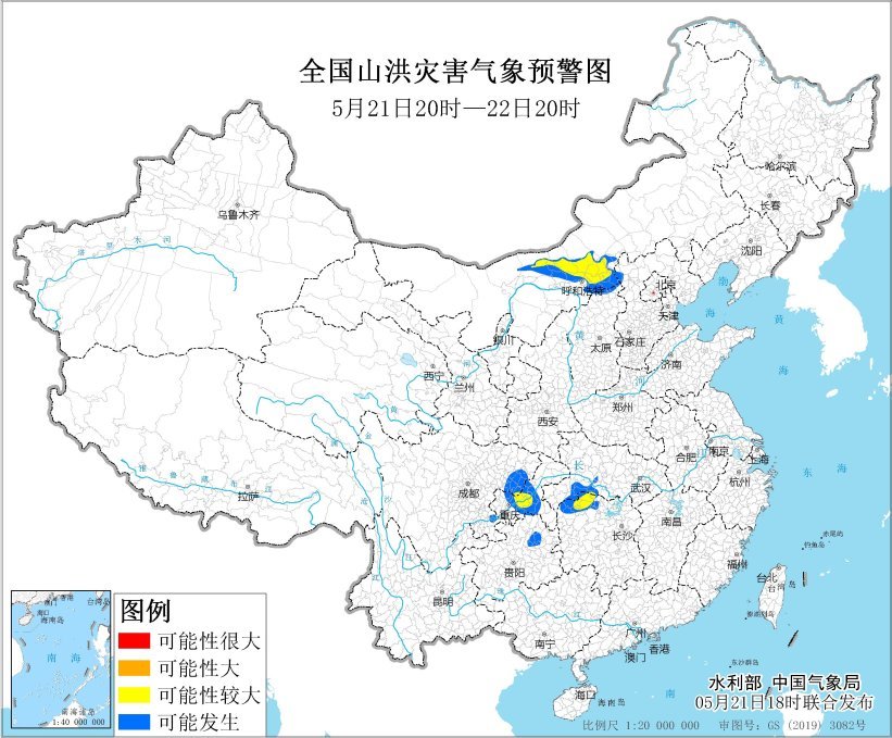 水利部和中国气象局5月21日18时联合发布黄色山洪灾害气象预警