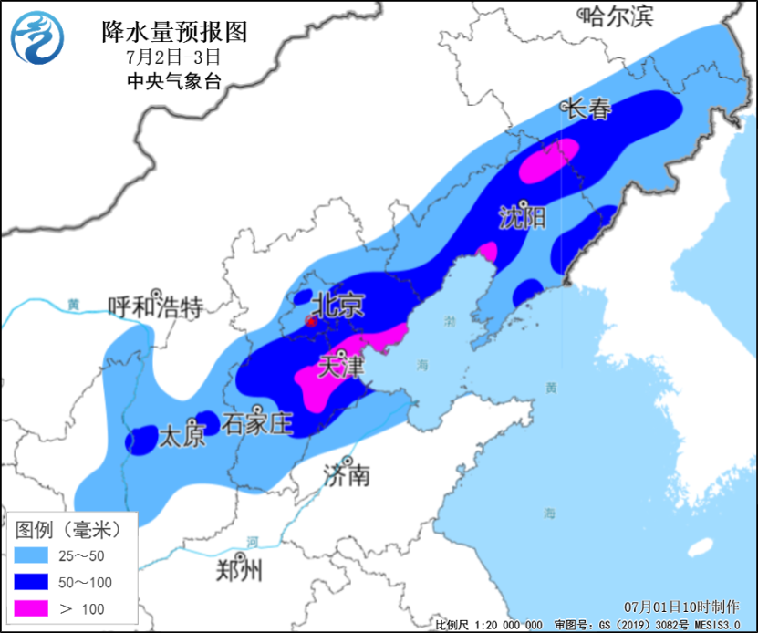 中央气象台：2日至3日京津冀辽吉等地将有较强降雨过程 未来5天川甘滇等地持续降雨 叠加致灾风险高