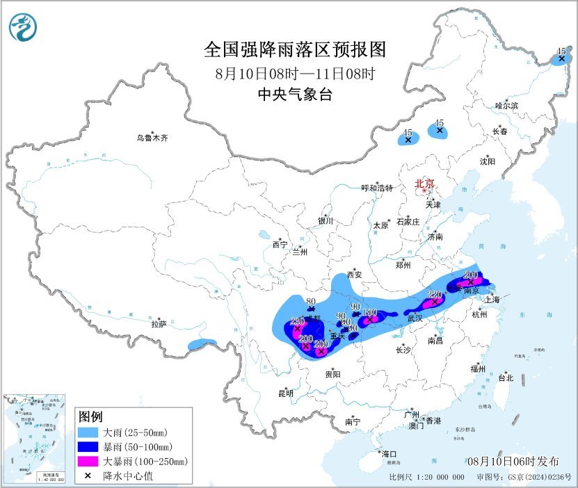 中央气象台8月10日06时继续发布暴雨黄色预警
