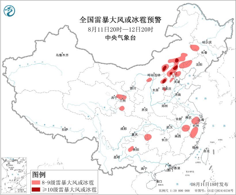 中央气象台8月11日18时继续发布强对流天气蓝色预警