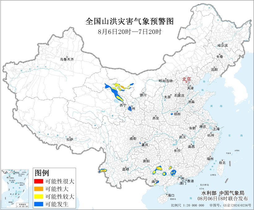水利部和中国气象局8月6日18时联合发布橙色山洪灾害气象预警