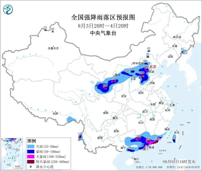 暴雨预警和高温预警均升级为橙色！高温健康风险预警、红色山洪灾害气象预警发布！