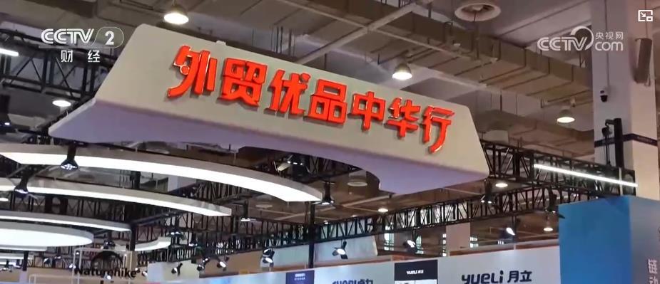 国际采购商点赞中国制造 技术创新提升竞争力