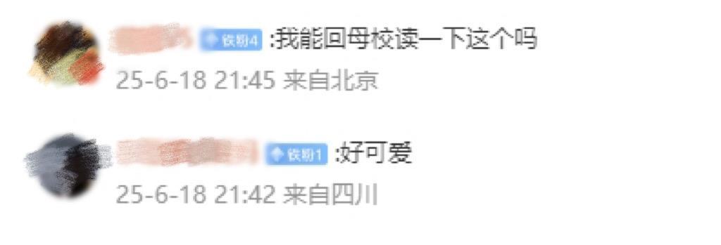 看似冷门实则真香 @高考生 这几个农学专业考虑一下