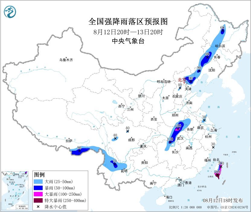 中央气象台8月12日18时发布暴雨黄色预警