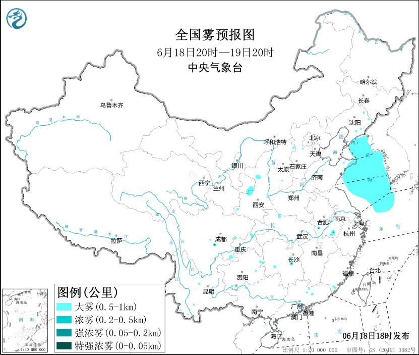 中央气象台6月18日18时发布大雾黄色预警
