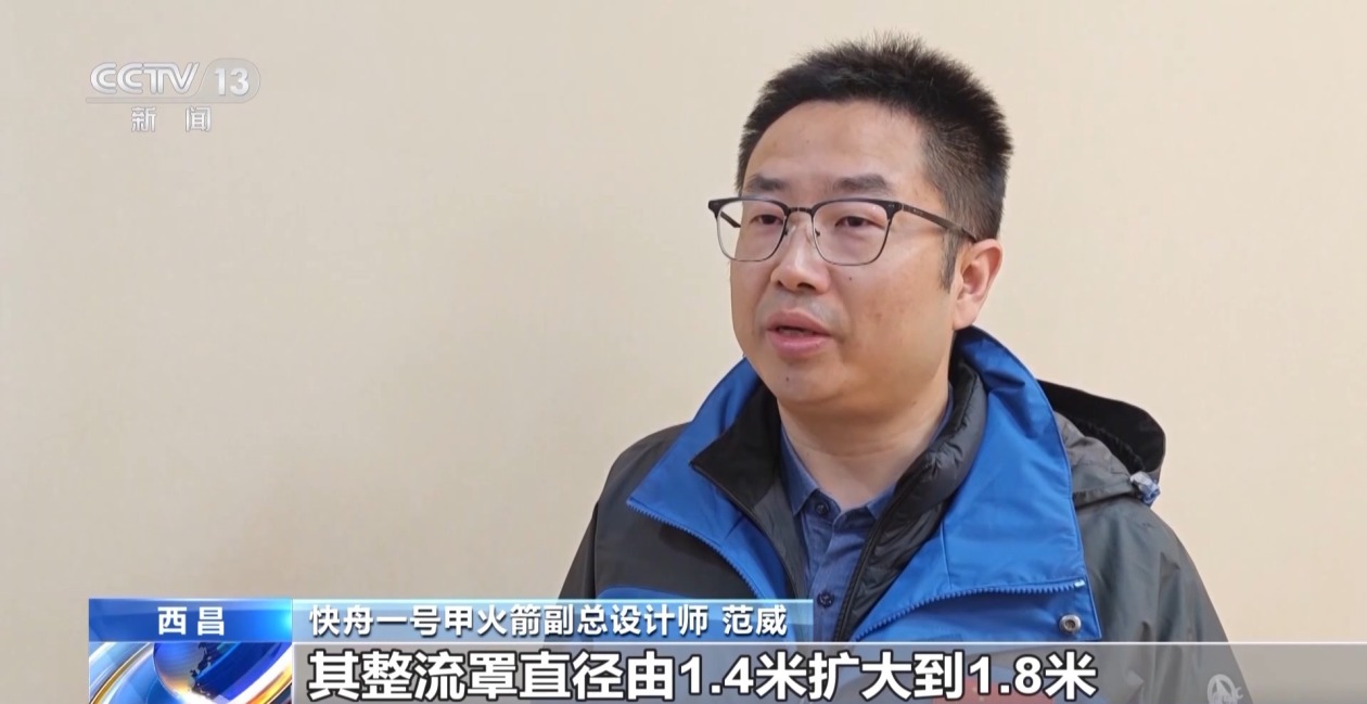 更强更优更可靠！快舟一号甲运载火箭“Plus版”首飞成功