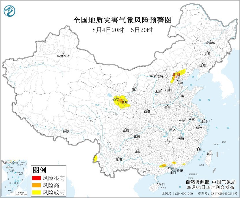 自然资源部与中国气象局8月4日18时联合发布地质灾害气象风险预警
