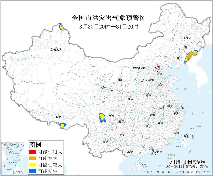 水利部和中国气象局8月30日18时联合发布橙色山洪灾害气象预警