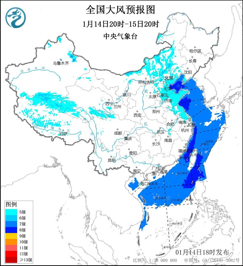 中央气象台：中东部地区有大风降温