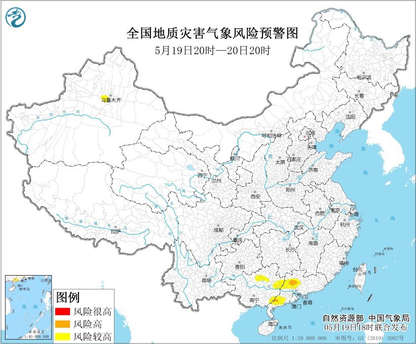 自然资源部与中国气象局5月19日18时联合发布地质灾害气象风险预警