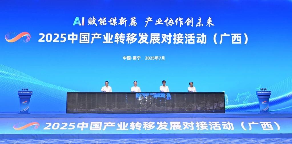 事关产业转移，工业和信息化部将这样发力