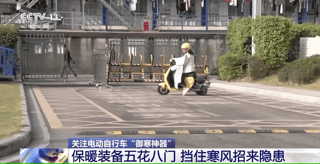 加装电动车挡风被，多地发生意外！紧急提醒：隐患太多了