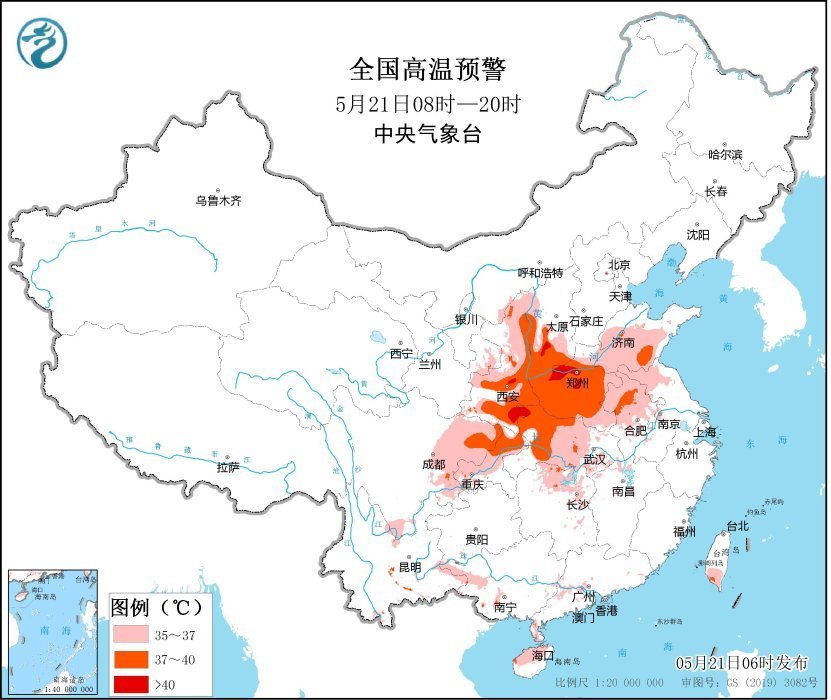 中央气象台：今日黄淮等地仍有高温天气 明日江南华南将进入此轮降水最强时段