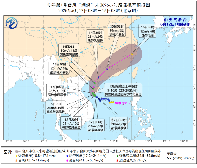 大暴雨，特大暴雨！“蝴蝶”或将登陆两次！