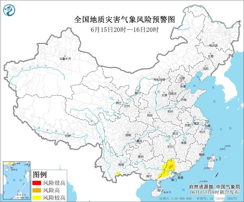 自然资源部与中国气象局6月15日18时联合发布地质灾害气象风险预警