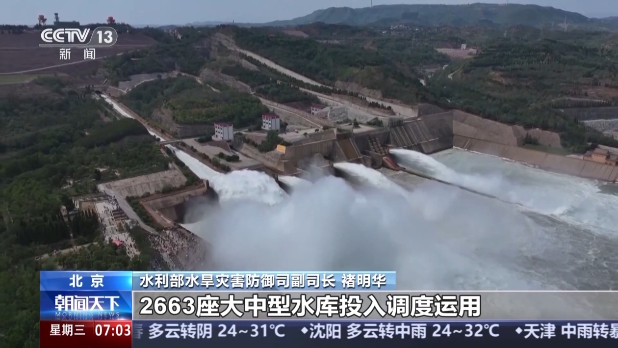 “北涝南旱”、中小河流洪水频发 今年主汛期还有哪些新特点？