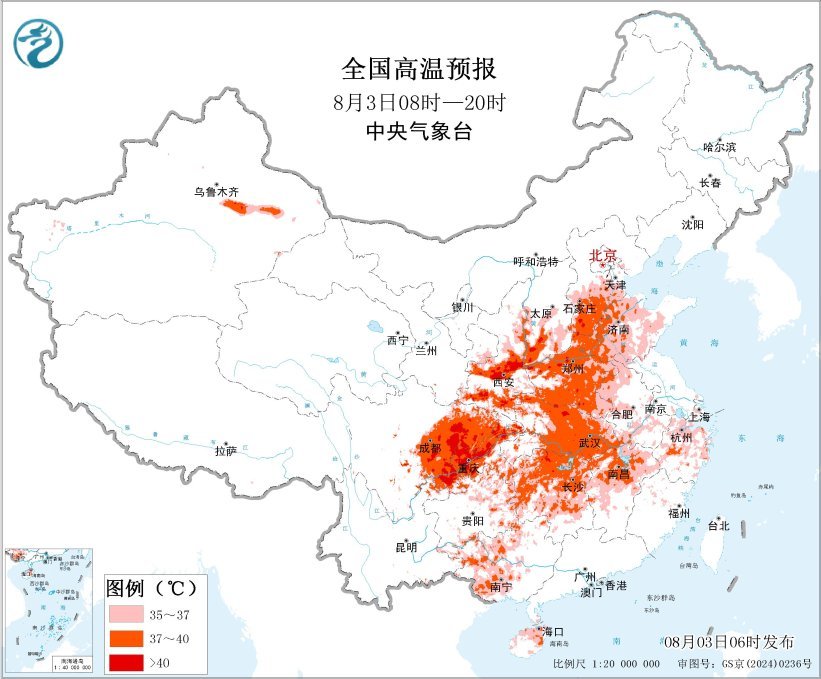 中央气象台8月3日06时继续发布高温黄色预警