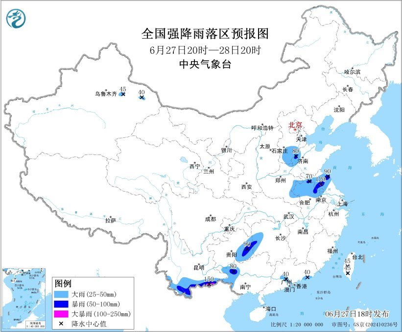 中央气象台6月27日18时继续发布暴雨蓝色预警