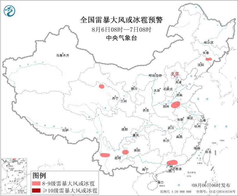 中央气象台8月6日06时继续发布强对流天气蓝色预警