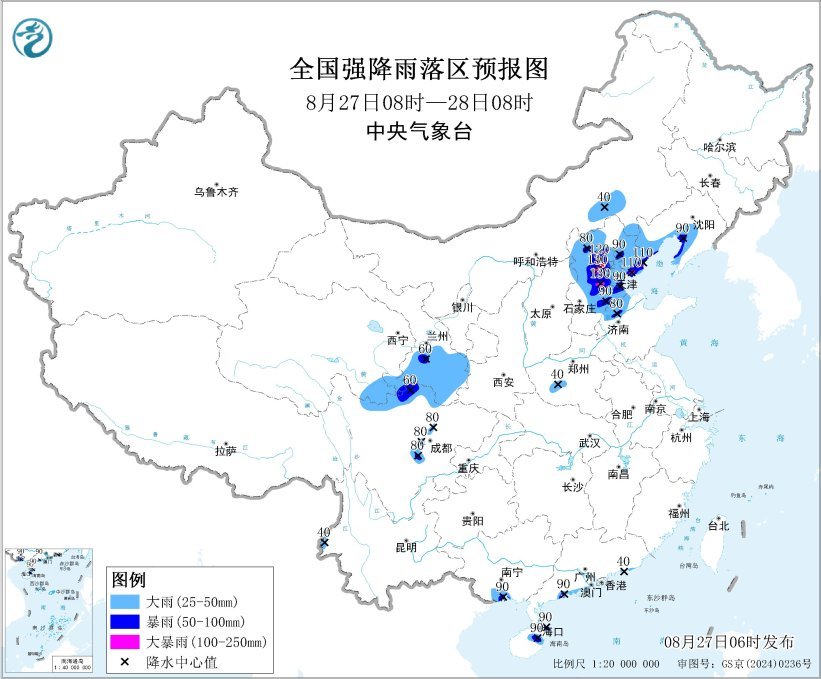 中央气象台8月27日06时继续发布暴雨黄色预警