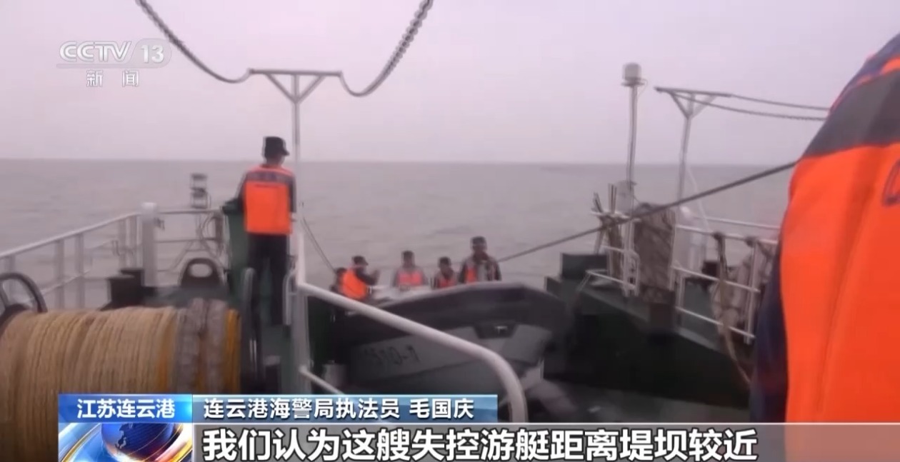 江苏连云港一游艇在海上发生故障 被困6人全部获救