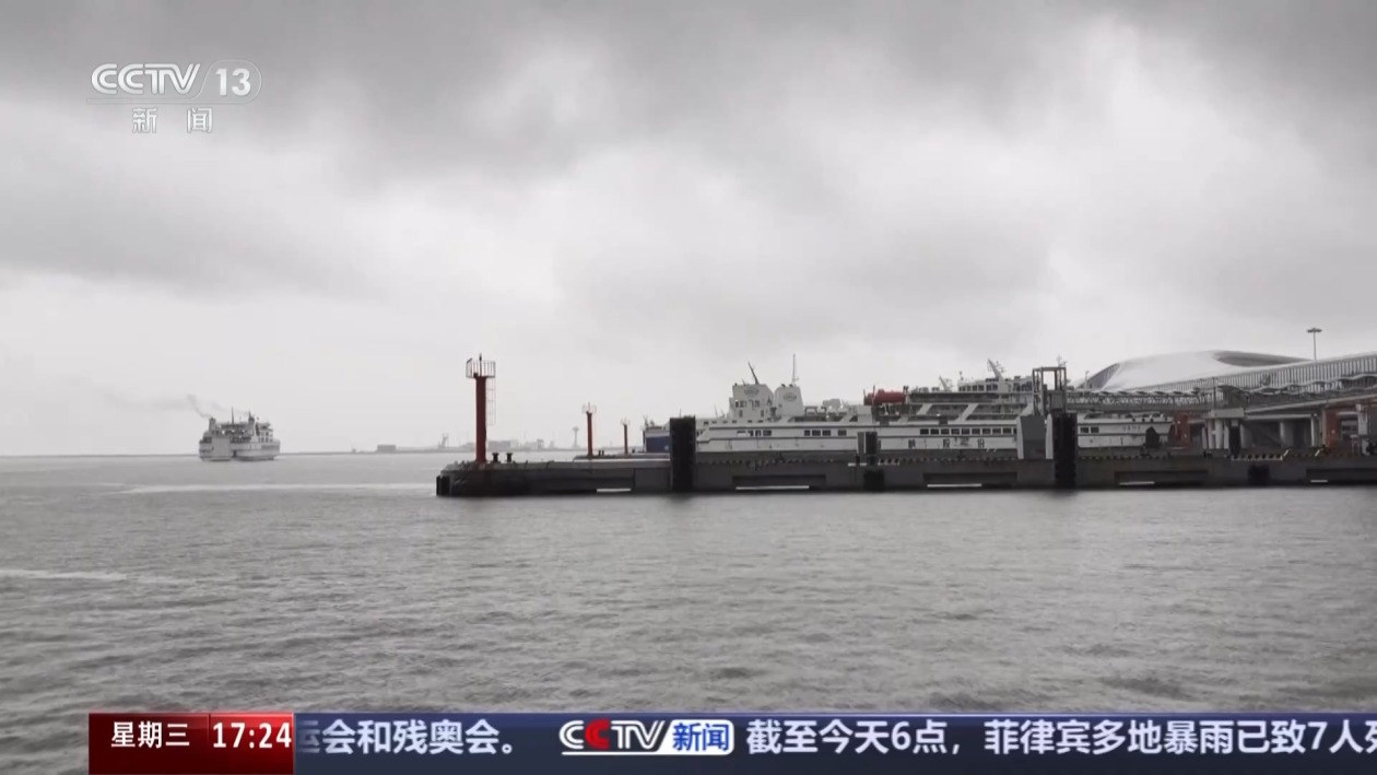 今年第7号台风“范斯高”生成 将影响我国华东沿海