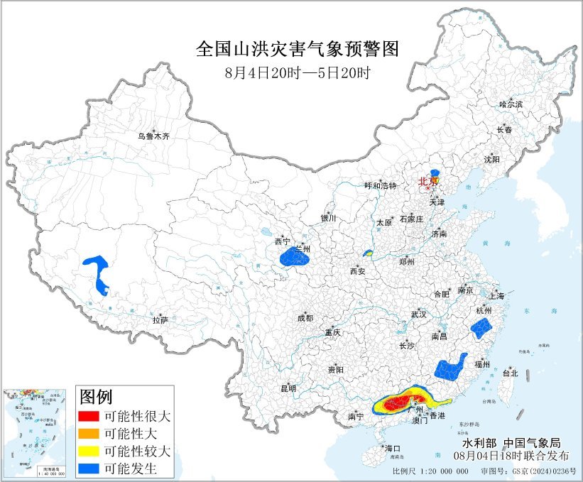 水利部和中国气象局8月4日18时联合发布红色山洪灾害气象预警