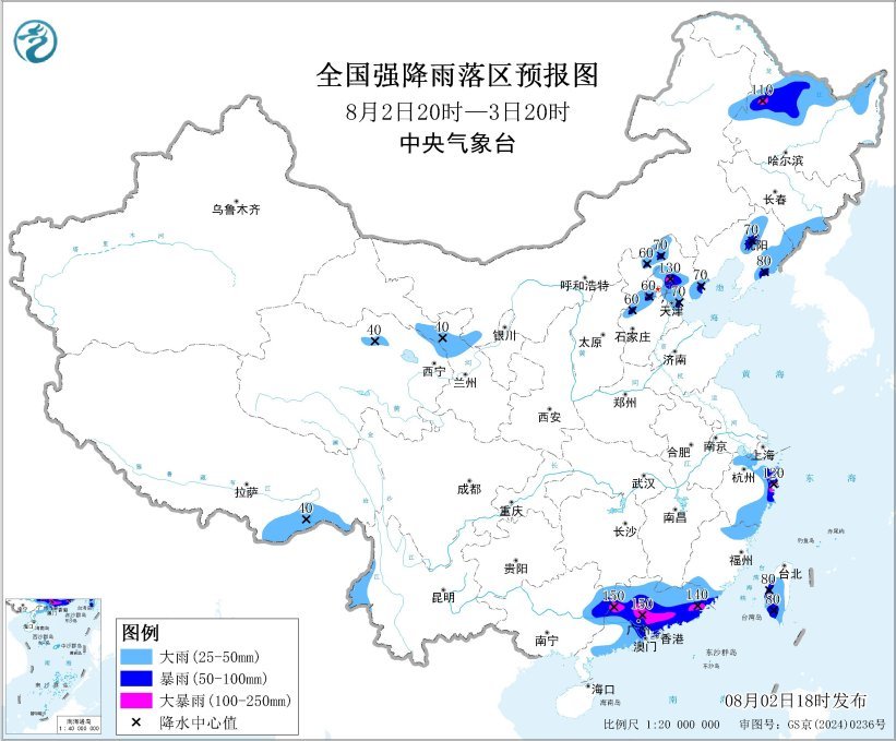 中央气象台8月2日18时继续发布暴雨蓝色预警