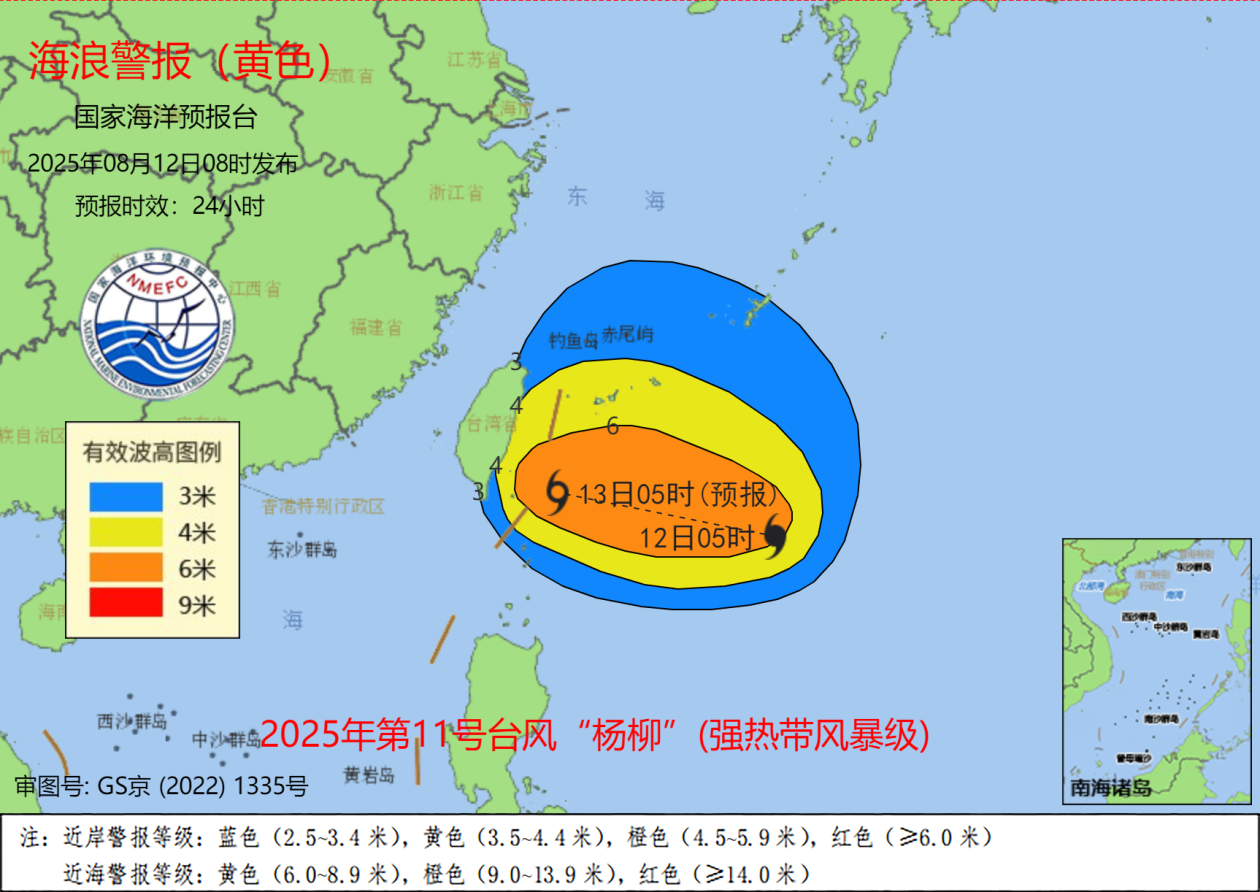 台风“杨柳”西移增强 将于明日登陆 最强可达强台风级