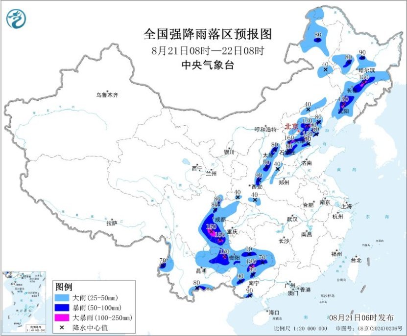 中央气象台：西南地区至华北东北等地有强降雨 警惕降雨叠加致灾