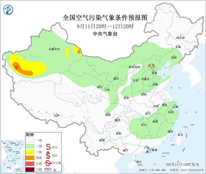中央气象台：全国大部大气扩散条件较好 内蒙古部分地区有沙尘天气