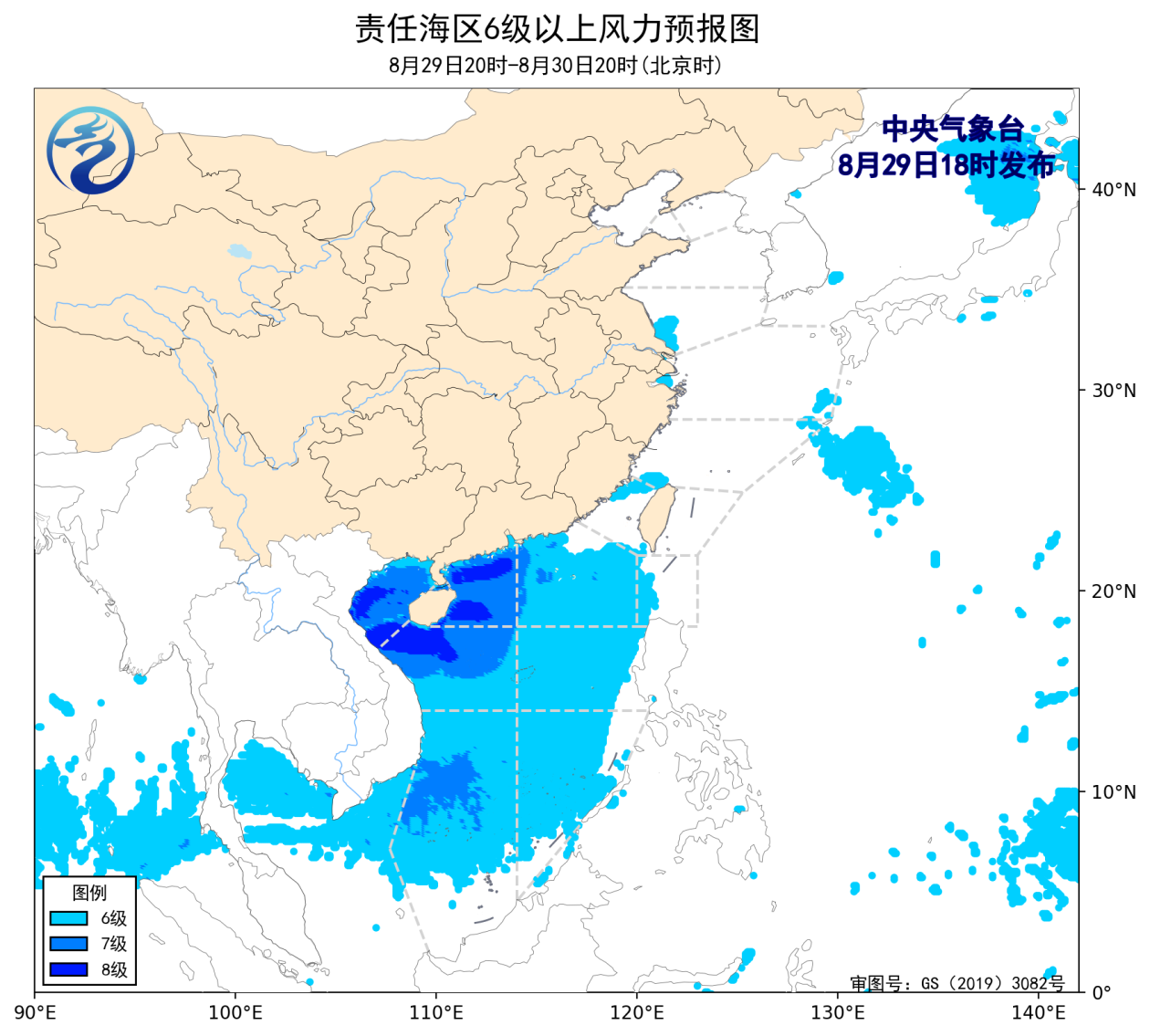 中央气象台：我国南海和北部湾将有6~8级风 近海沿岸海域将有雷暴大风